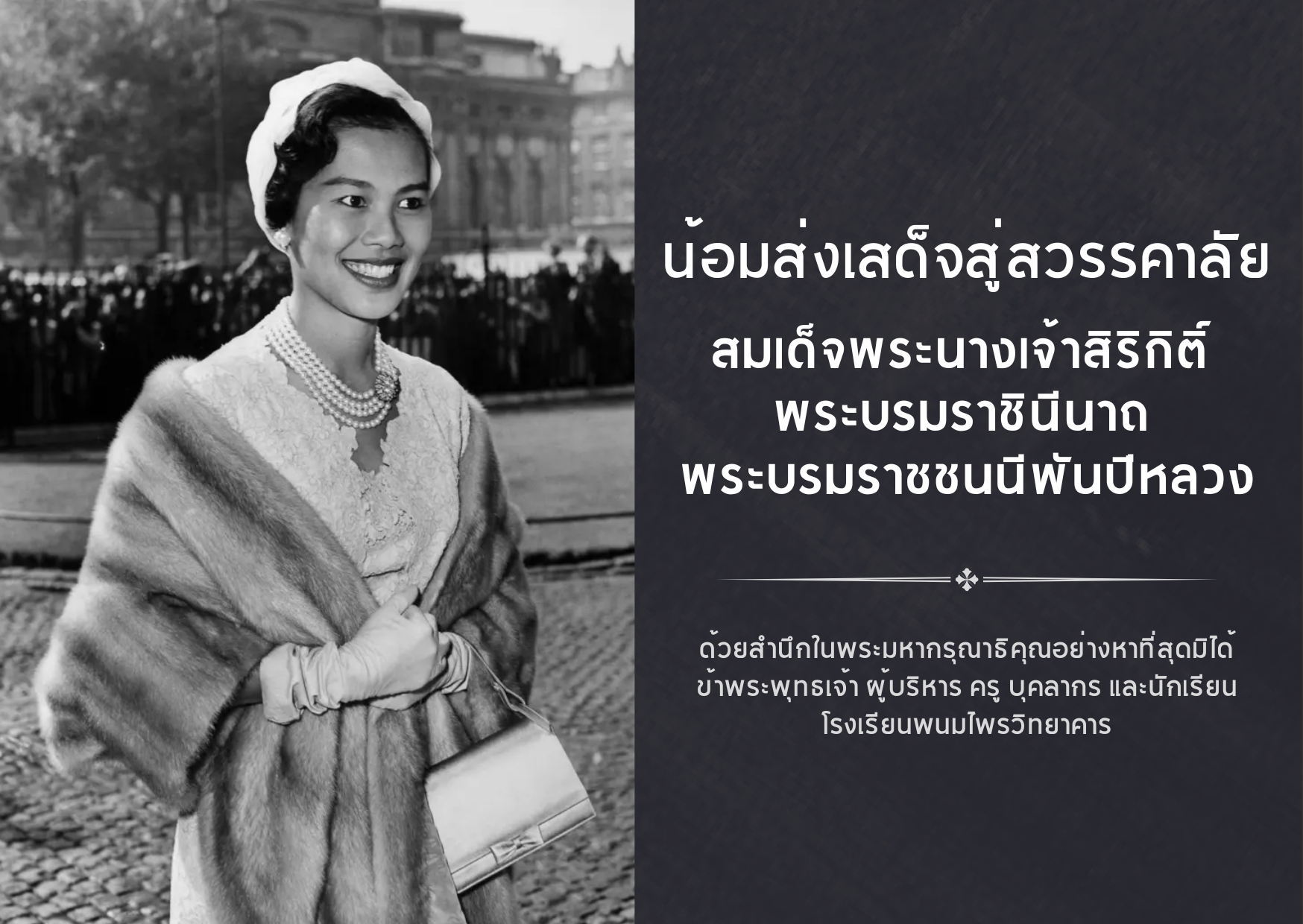 570184972_1299380315323279_861394269357068334_n