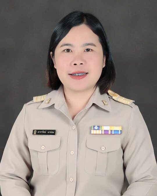 ดารารัตน์