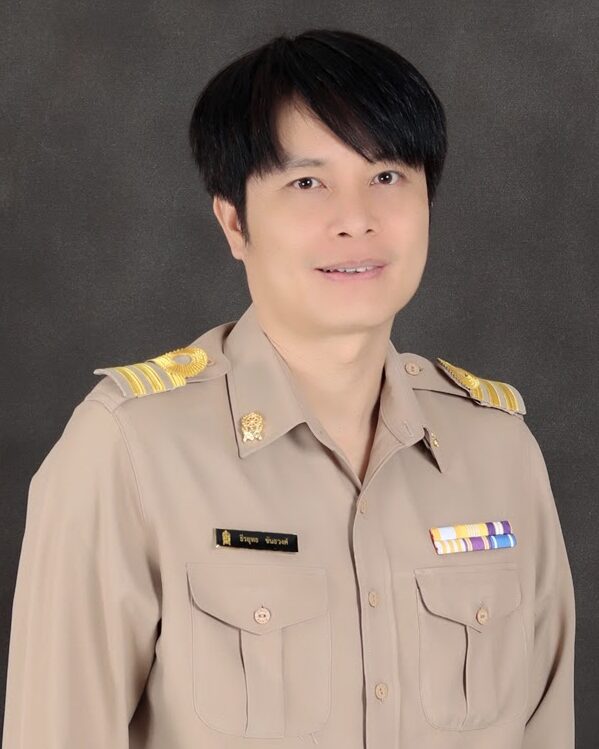 ธีรยุทธ