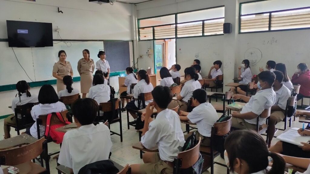 ภาพกิจกรรมรูปที่ 1
