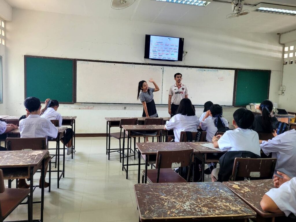ภาพกิจกรรมรูปที่ 1