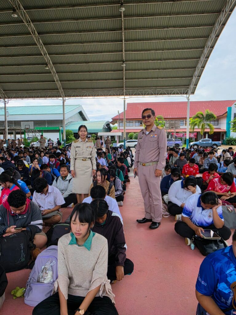 ภาพกิจกรรมรูปที่ 1