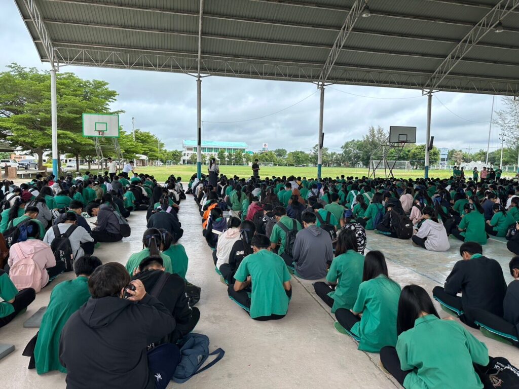 ภาพกิจกรรมรูปที่ 1