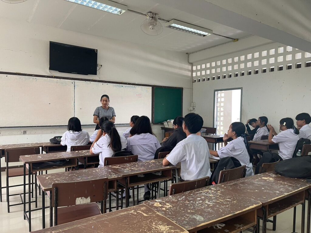 ภาพกิจกรรมรูปที่ 1