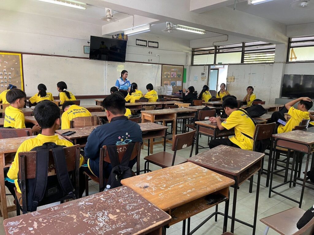 ภาพกิจกรรมรูปที่ 1