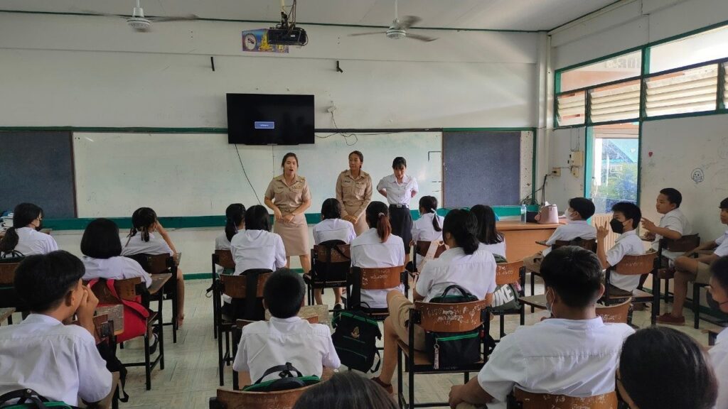 ภาพกิจกรรมรูปที่ 2