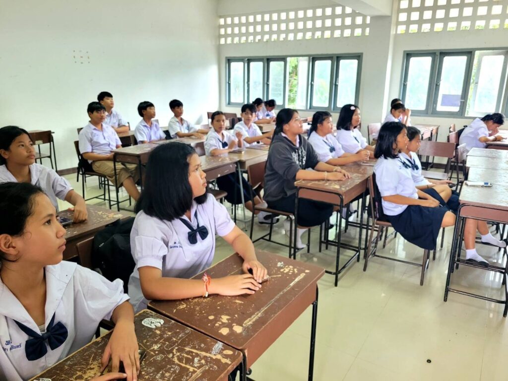 ภาพกิจกรรมรูปที่ 2