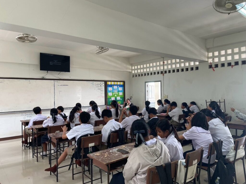 ภาพกิจกรรมรูปที่ 2