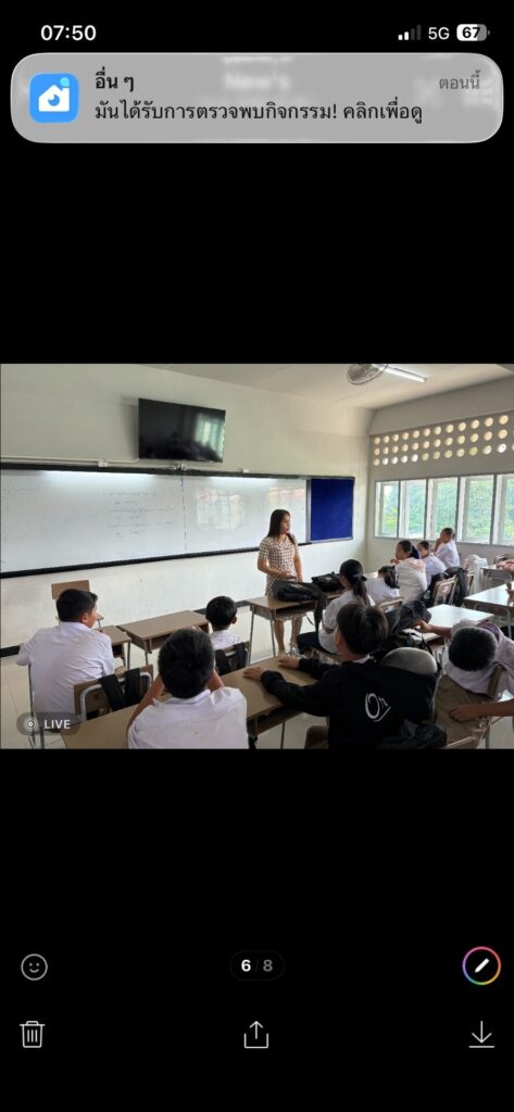 ภาพกิจกรรมรูปที่ 2