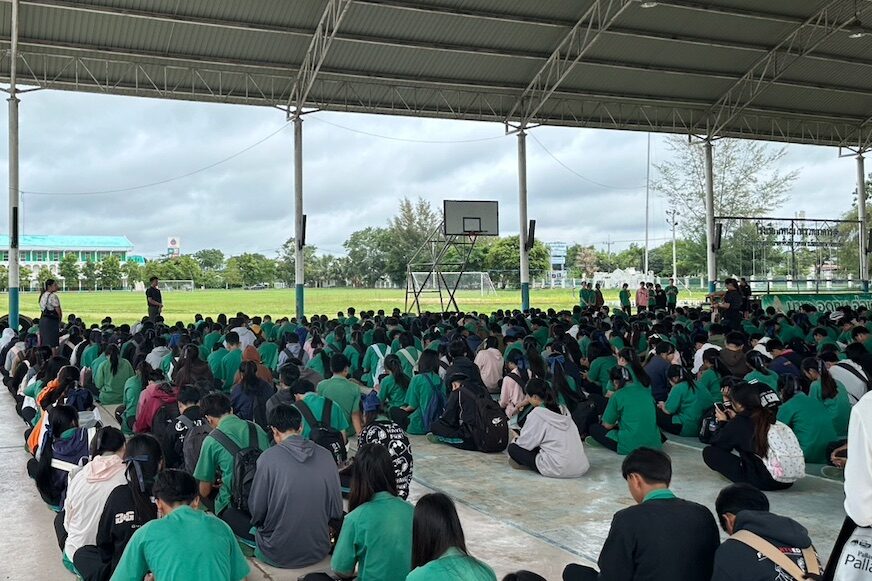 ภาพกิจกรรมรูปที่ 2
