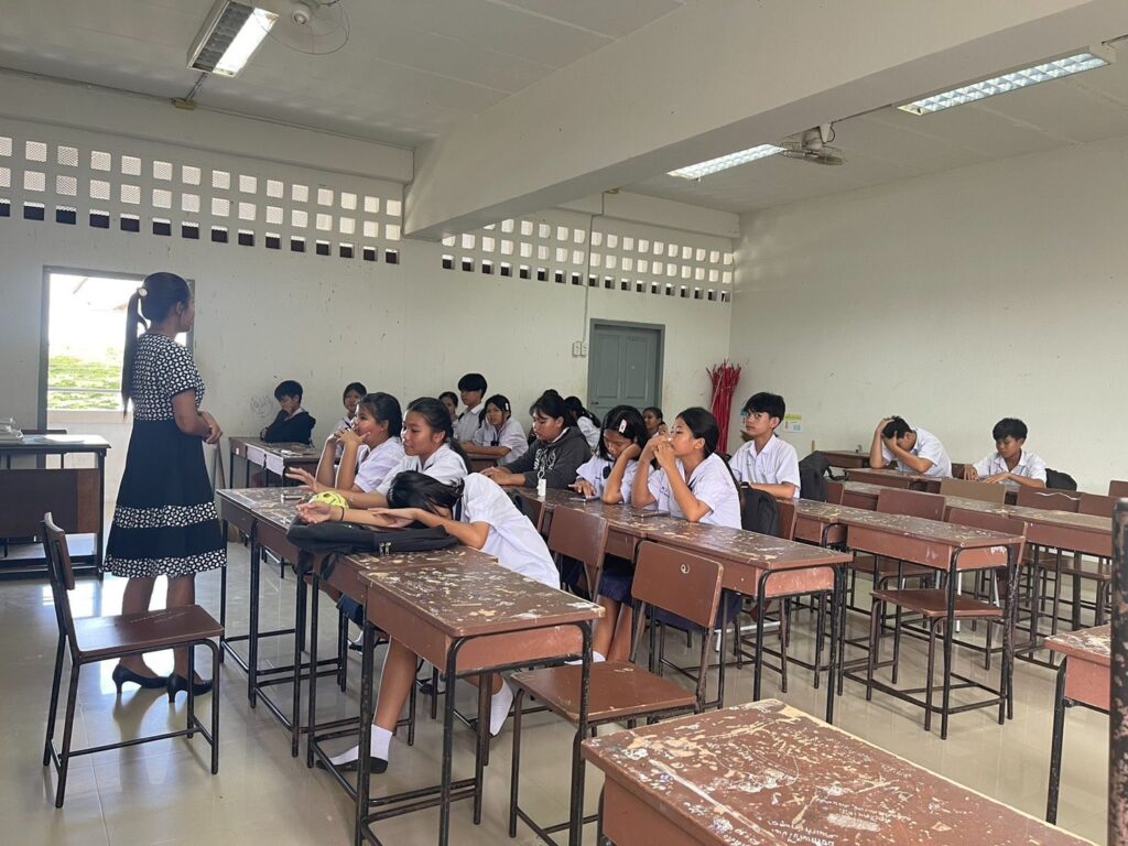 ภาพกิจกรรมรูปที่ 2