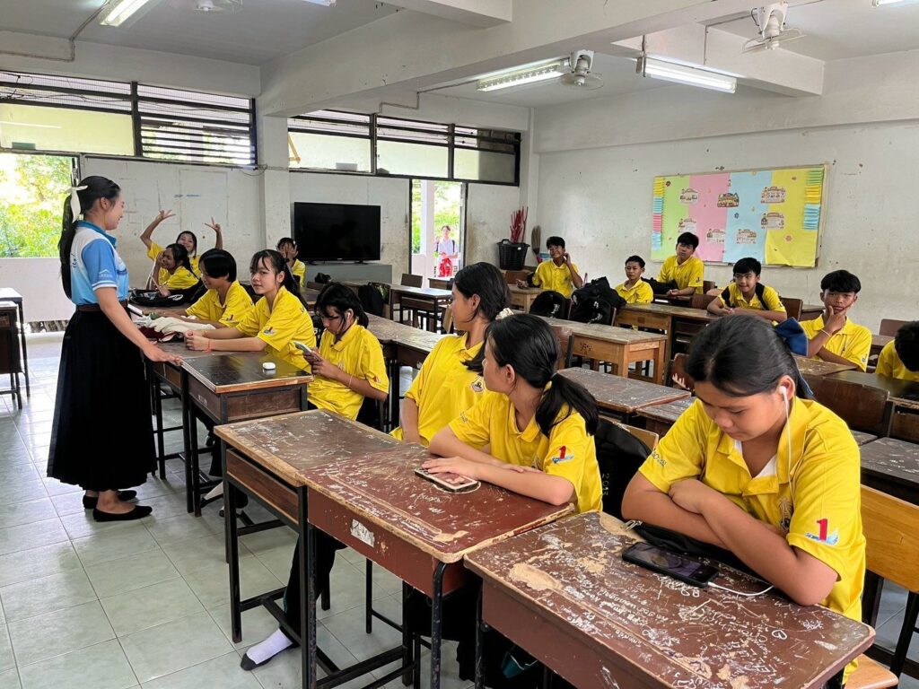 ภาพกิจกรรมรูปที่ 2