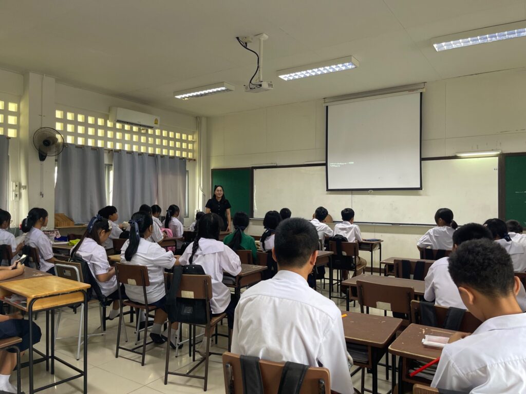 ภาพกิจกรรมรูปที่ 2