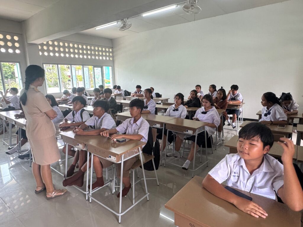 ภาพกิจกรรมรูปที่ 2